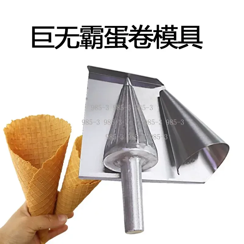Manual Waffle Cone Maker Mold  - Waffle Cone Maker recensione e prezzo