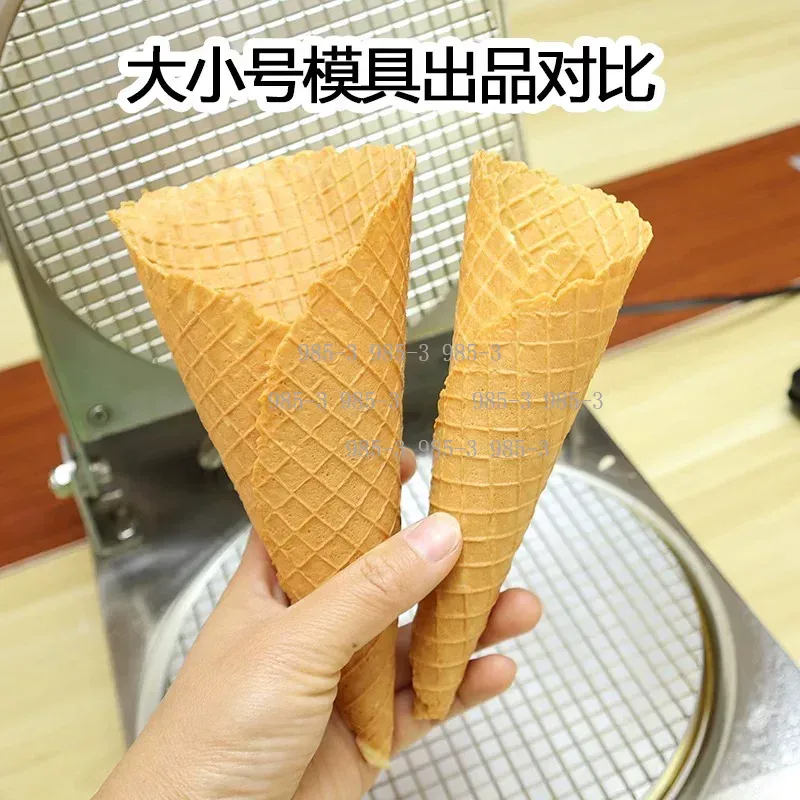 Manual Waffle Cone Maker Mold  - Waffle Cone Maker recensione e prezzo