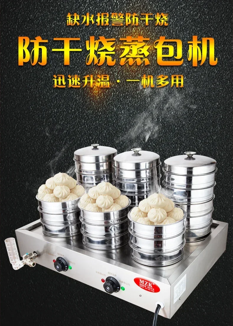 Dim Sum, and More DS 220V High - Dim Sum Basket recensione e prezzo