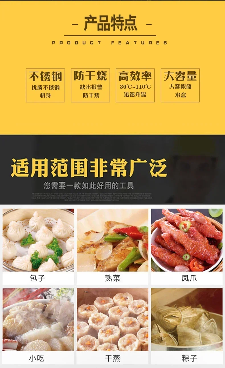 Dim Sum, and More DS 220V High - Dim Sum Basket recensione e prezzo